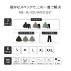 ASHGREEM アウトドア レインウェア メンズ レディース 中綿入り 上下セット ジャケット パンツ 2点セット 単品販売 2レイヤー レインウェア スノーウェア 釣り タウンユース ハイキング マウンテンジャケット マウンテンパンツ 秋冬 MT-50SET(MJ-520&MP-530)