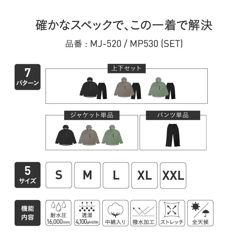 ASHGREEM アウトドア レインウェア メンズ レディース 中綿入り 上下セット ジャケット パンツ 2点セット 単品販売 2レイヤー レインウェア スノーウェア 釣り タウンユース ハイキング マウンテンジャケット マウンテンパンツ 秋冬 MT-50SET(MJ-520&MP-530)