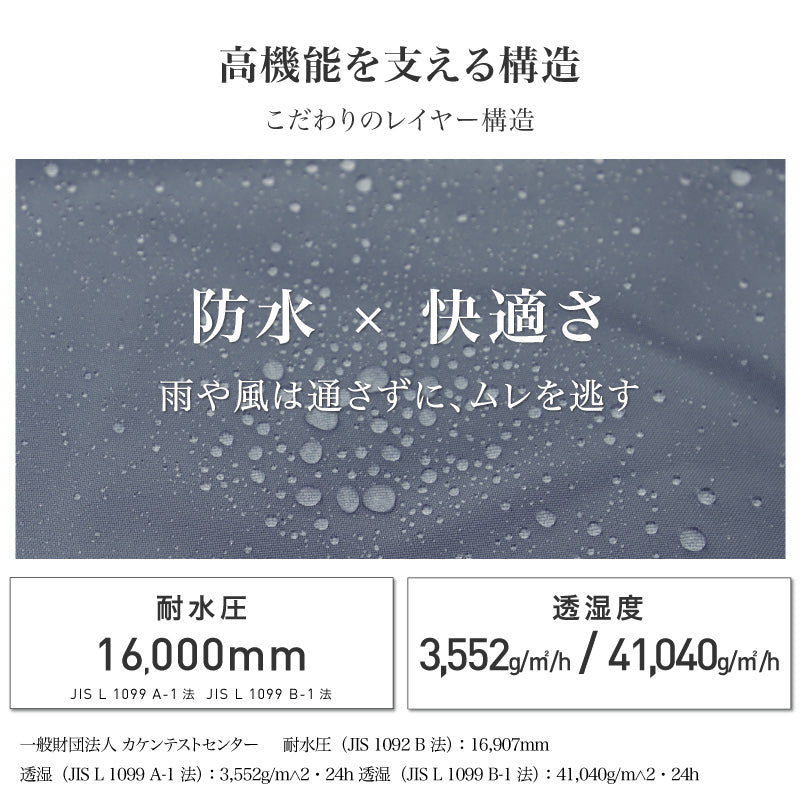 ASHGREEM アウトドア レインウェア メンズ レディース 中綿入り 上下セット ジャケット パンツ 2点セット 単品販売 2レイヤー レインウェア スノーウェア 釣り タウンユース ハイキング マウンテンジャケット マウンテンパンツ 秋冬 MT-50SET(MJ-520&MP-530)