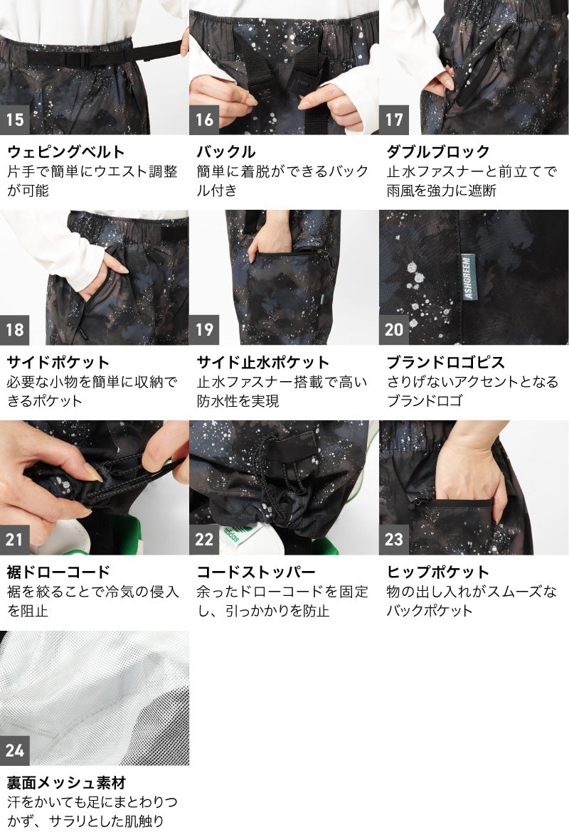 ASHGREEM アウトドア レインウェア メンズ レディース 上下セット ジャケット パンツ 2点セット 単品販売 2レイヤー レインウェア スノーウェア 釣り タウンユース ハイキング マウンテンジャケット マウンテンパンツ 春夏 MT-60SET(MJ-620&MP-630)