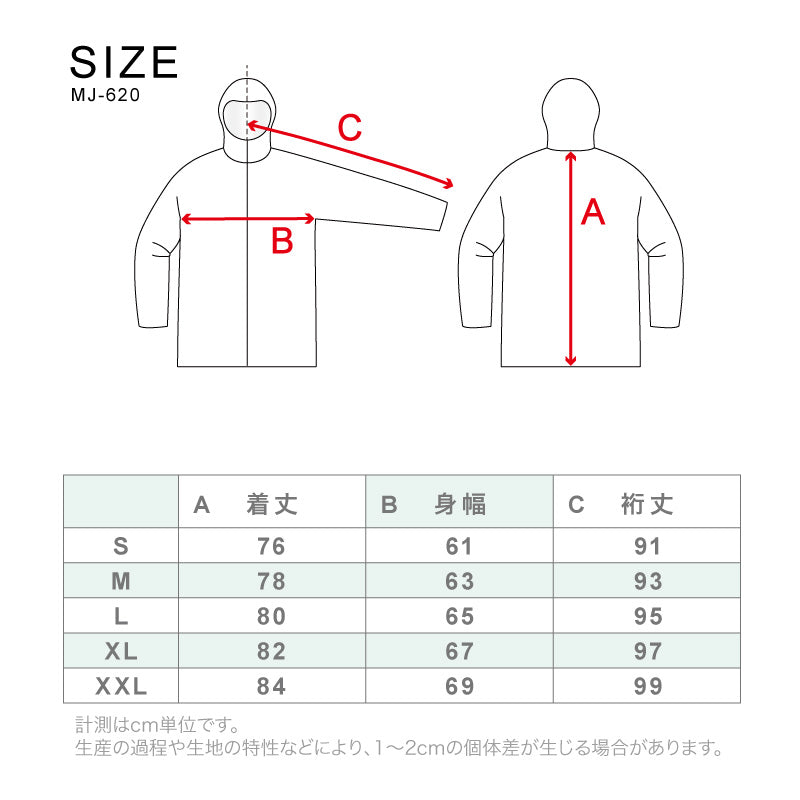 ASHGREEM アウトドア レインウェア メンズ レディース 上下セット ジャケット パンツ 2点セット 単品販売 2レイヤー レインウェア スノーウェア 釣り タウンユース ハイキング マウンテンジャケット マウンテンパンツ 春夏 MT-60SET(MJ-620&MP-630)