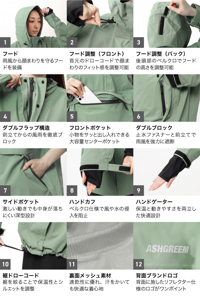 ASHGREEM アウトドア レインウェア メンズ レディース 上下セット プルオーバー ジャケット パンツ 2点セット 単品販売 2レイヤー レインウェア スノーウェア 釣り タウンユース ハイキング オールシーズン MT-70SET(MJ- 820&MP-630)