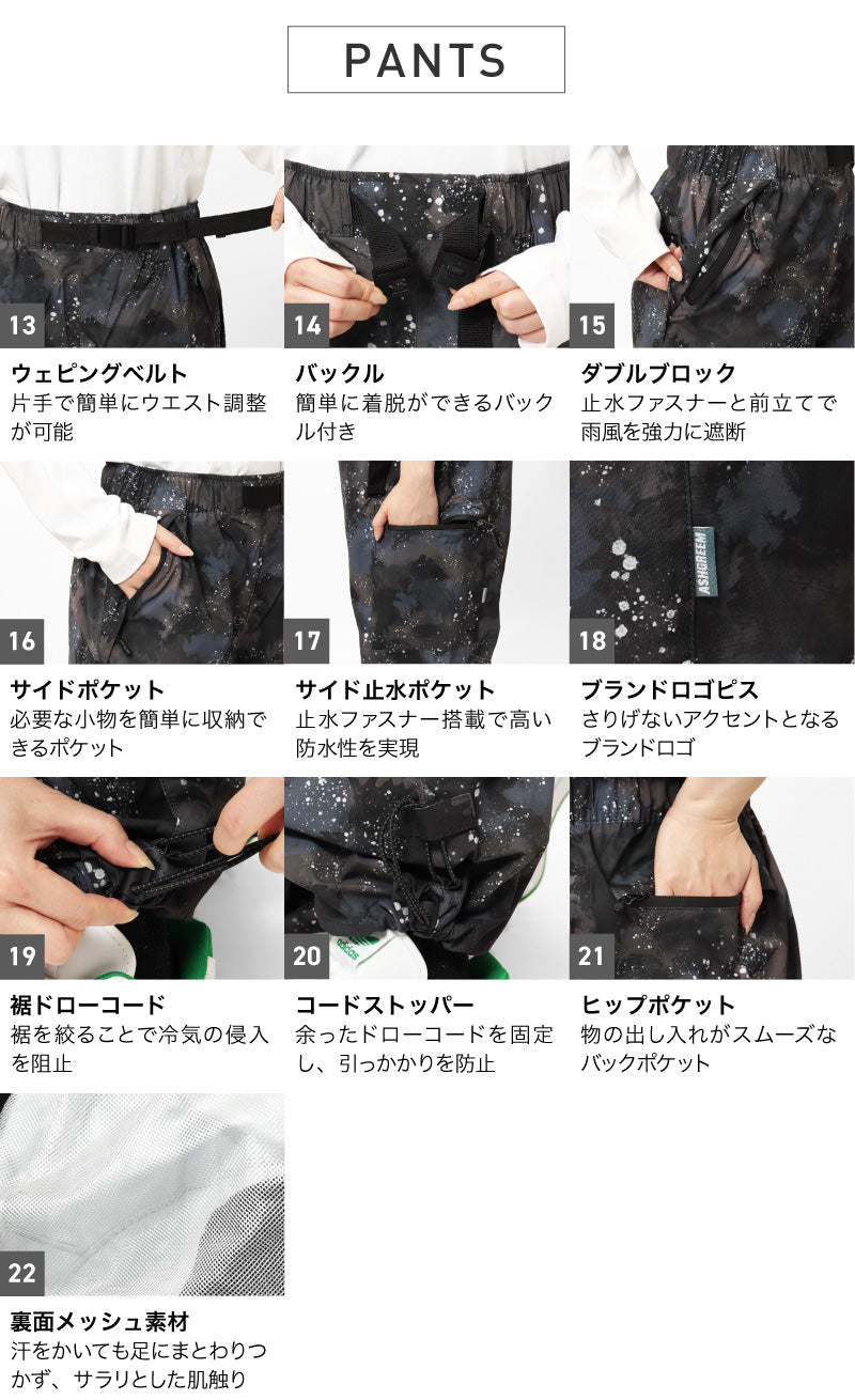 ASHGREEM アウトドア レインウェア メンズ レディース 上下セット プルオーバー ジャケット パンツ 2点セット 単品販売 2レイヤー レインウェア スノーウェア 釣り タウンユース ハイキング オールシーズン MT-70SET(MJ- 820&MP-630)