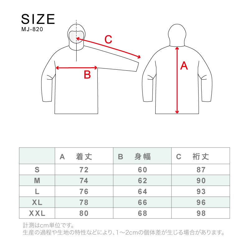 ASHGREEM アウトドア レインウェア メンズ レディース 上下セット プルオーバー ジャケット パンツ 2点セット 単品販売 2レイヤー レインウェア スノーウェア 釣り タウンユース ハイキング オールシーズン MT-70SET(MJ- 820&MP-630)