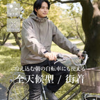 ASHGREEM アウトドア レインウェア メンズ レディース 上下セット プルオーバー ジャケット パンツ 2点セット 単品販売 2レイヤー レインウェア スノーウェア 釣り タウンユース ハイキング オールシーズン MT-70SET(MJ- 820&MP-630)