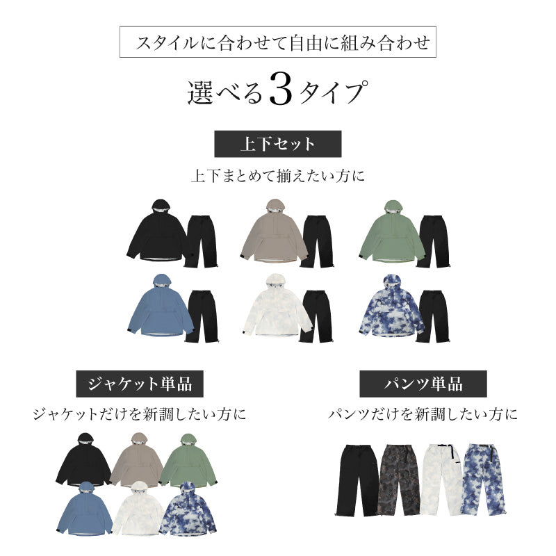 MI様 アッシュグリーム REPUBLIC&CO 上下セット まとめ2点 商品 – FACTORY TO YOU【公式ストア】