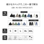 ASHGREEM アウトドア レインウェア メンズ レディース 上下セット プルオーバー ジャケット パンツ 2点セット 単品販売 2レイヤー レインウェア スノーウェア 釣り タウンユース ハイキング オールシーズン MT-70SET(MJ- 820&MP-630)