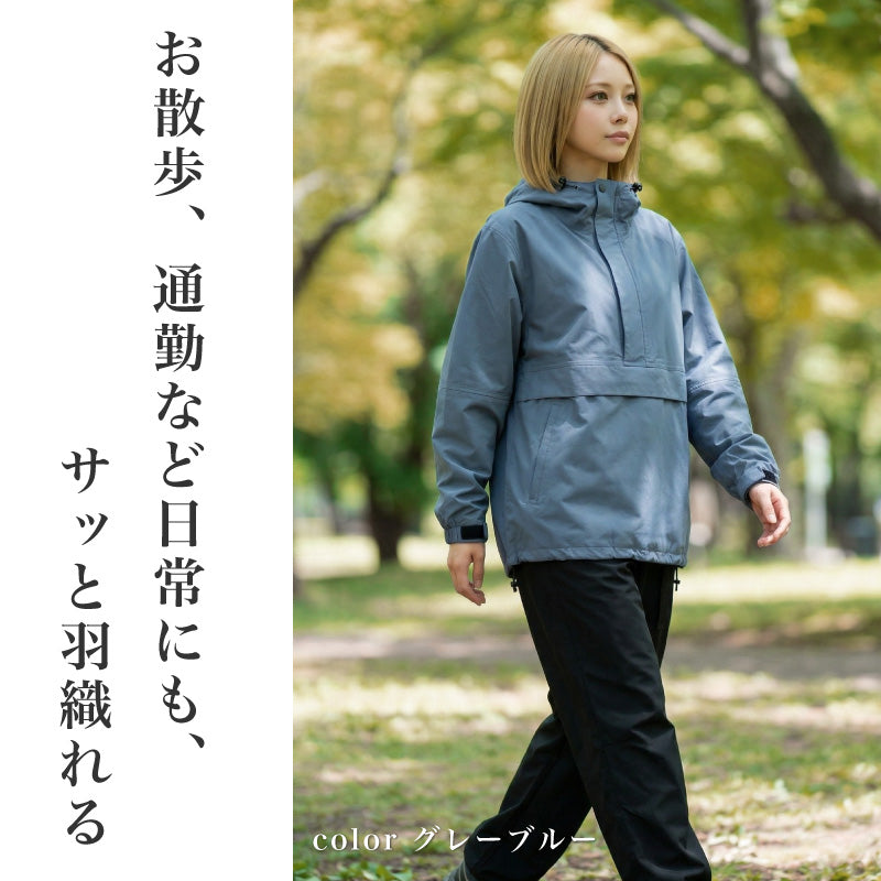 ASHGREEM アウトドア レインウェア メンズ レディース 上下セット プルオーバー ジャケット パンツ 2点セット 単品販売 2レイヤー レインウェア スノーウェア 釣り タウンユース ハイキング オールシーズン MT-70SET(MJ- 820&MP-630)