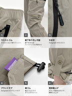 ASHGREEM アウトドアウェア セパレートカーゴパンツ | AGLP-230W