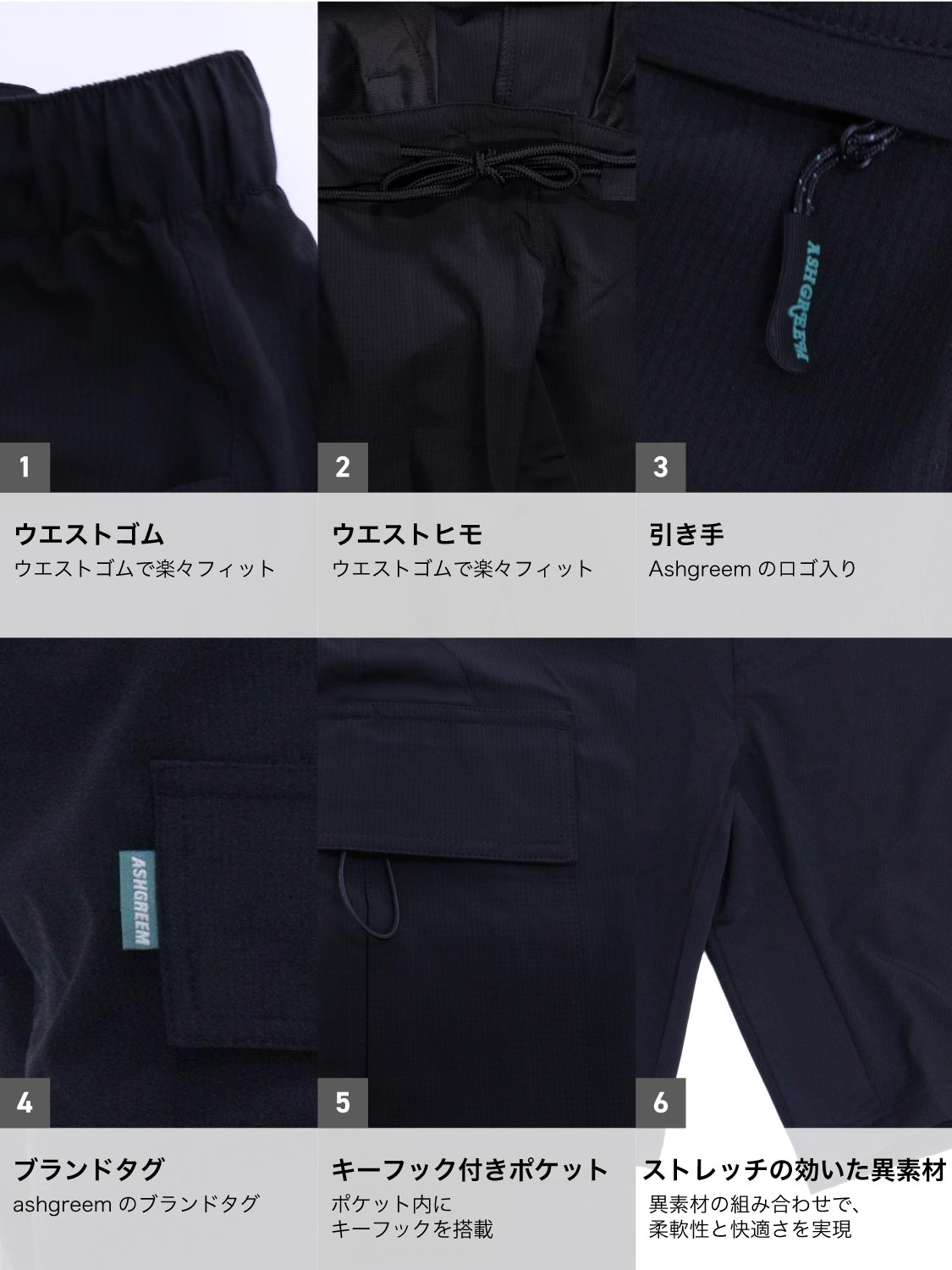 ASHGREEM アウトドアウェア イージーショートパンツ | AGLP-131M