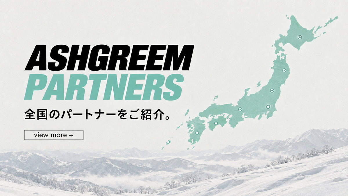 ASHGREEM PARTNERS — 全国のパートナーをご紹介